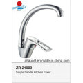 Fashionable Single Handle Kitchen Faucet